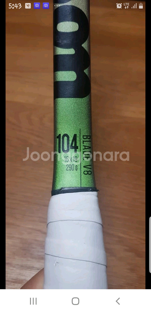 테니스 라켓 블레이드 V8 104 290g--0
