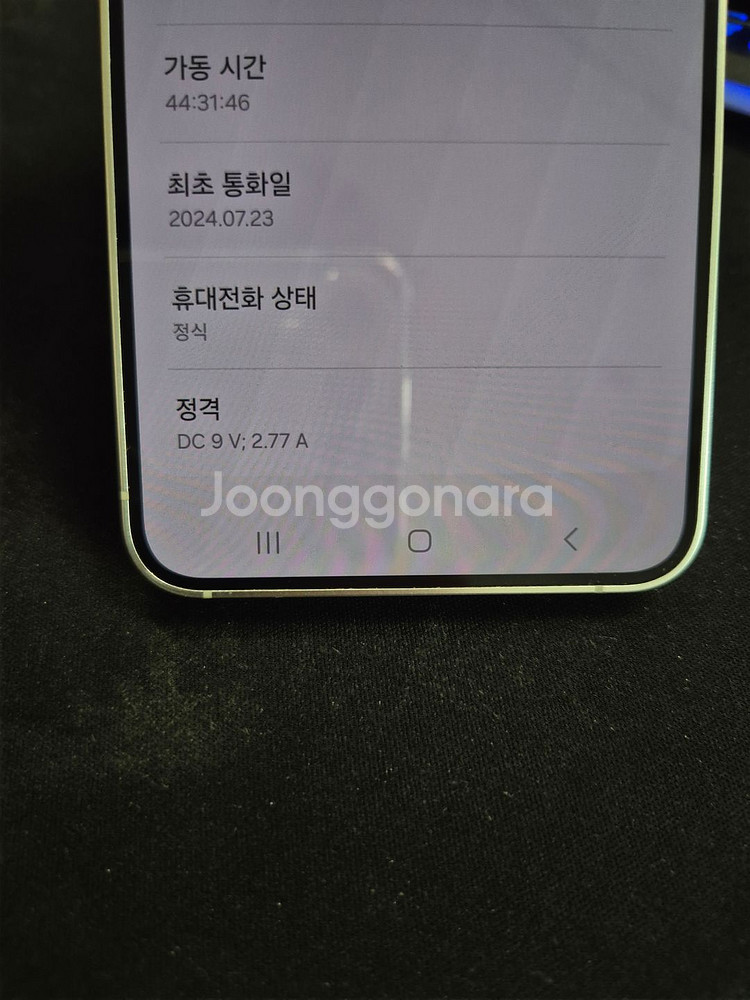 갤럭시 s24 256G 크림 액정 실기스 A급 48만--6