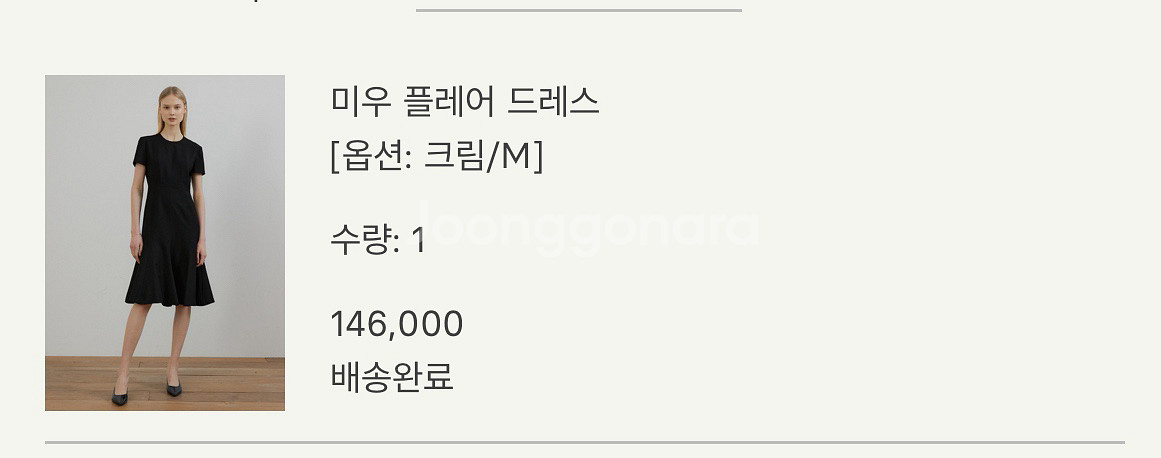 sie 시에 미우플레어드레스 m--1