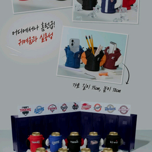 kbo 국내 야구 캔쿨러 팝콘버킷 팝콘통 굿즈