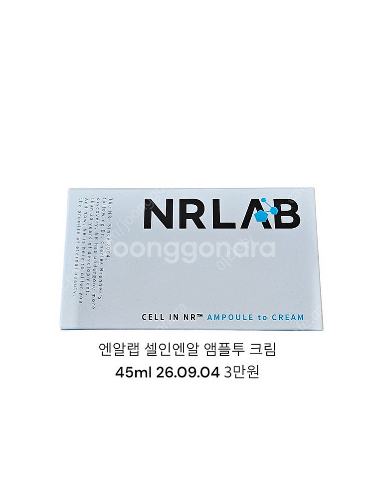 여성 기초화장품(마다가스카르,엔알랩,에딧비,로포에,VT--2