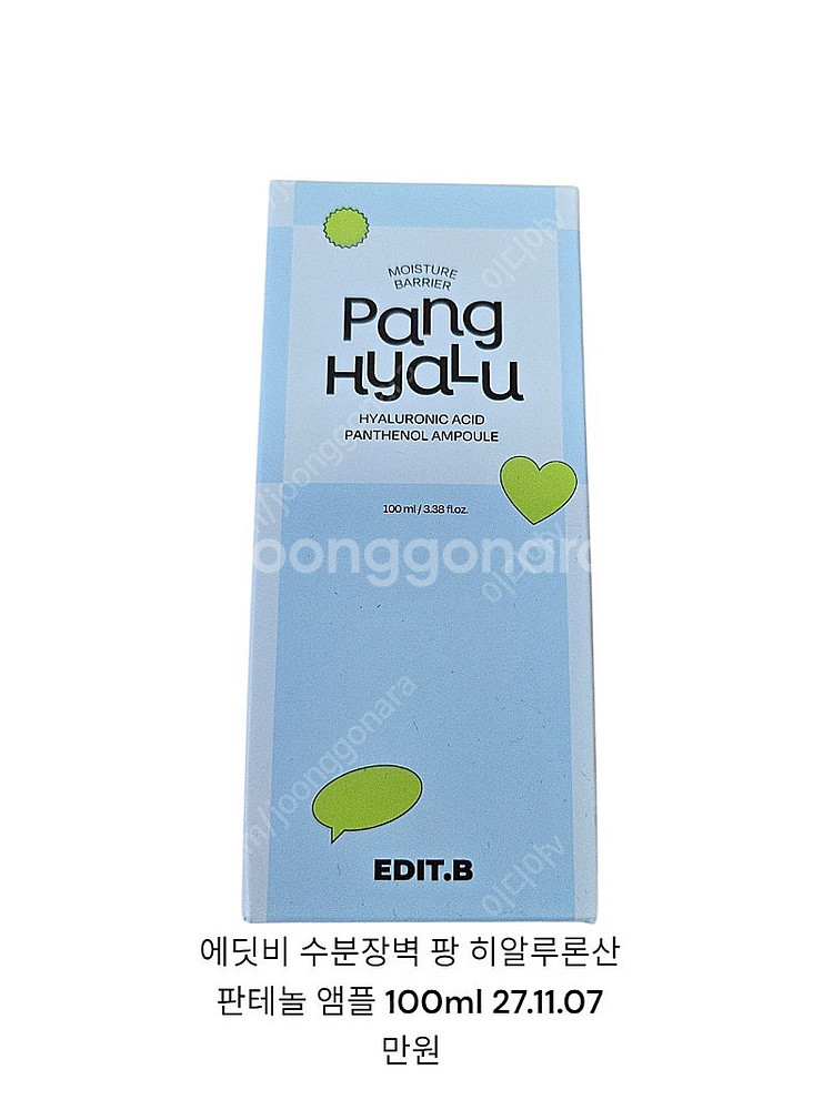 여성 기초화장품(마다가스카르,엔알랩,에딧비,로포에,VT--3