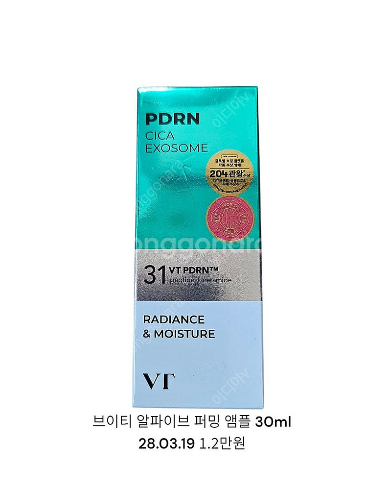 여성 기초화장품(마다가스카르,엔알랩,에딧비,로포에,VT--5
