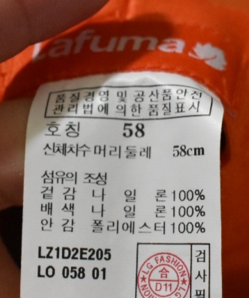 라푸마 모자 <<58>>--2