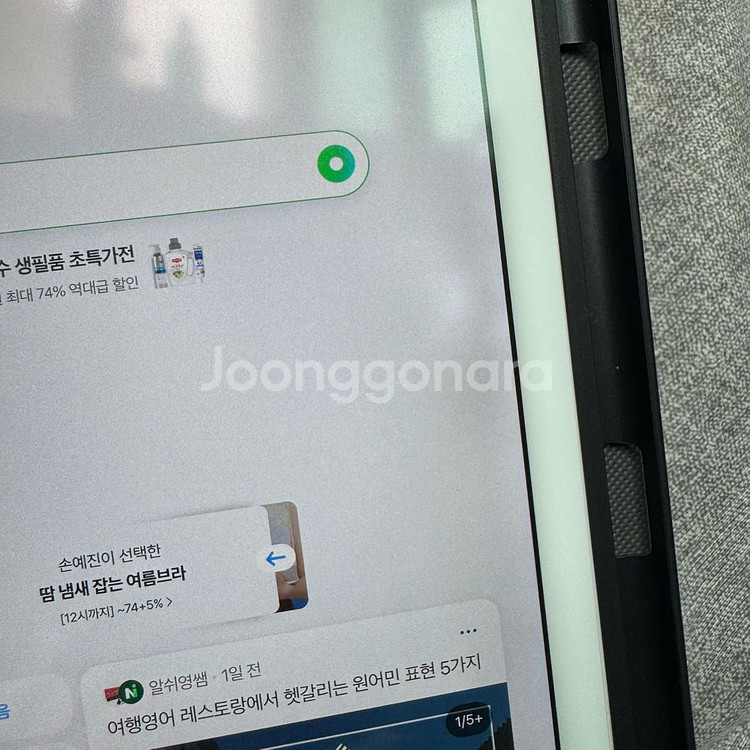 아이패드 프로 9.7인치 128GB 애플펜슬 1세대--3