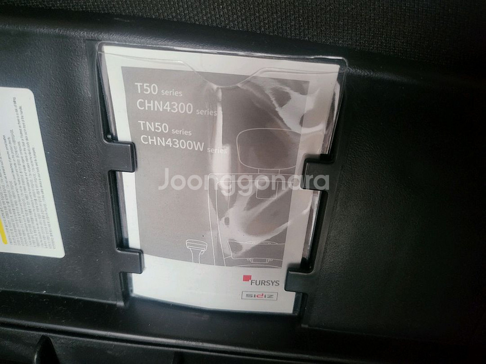 퍼시스 시디즈 T50 CHN4300W 의자--3