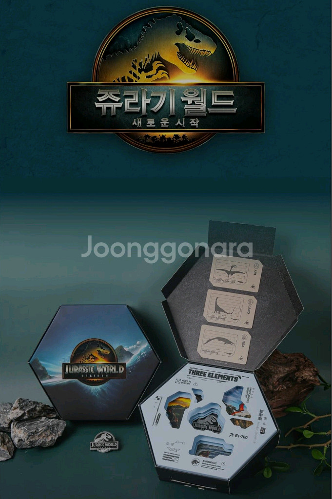쥬라기월드 새로운시작 무비패키지 뱃지 포토카드 굿즈--0
