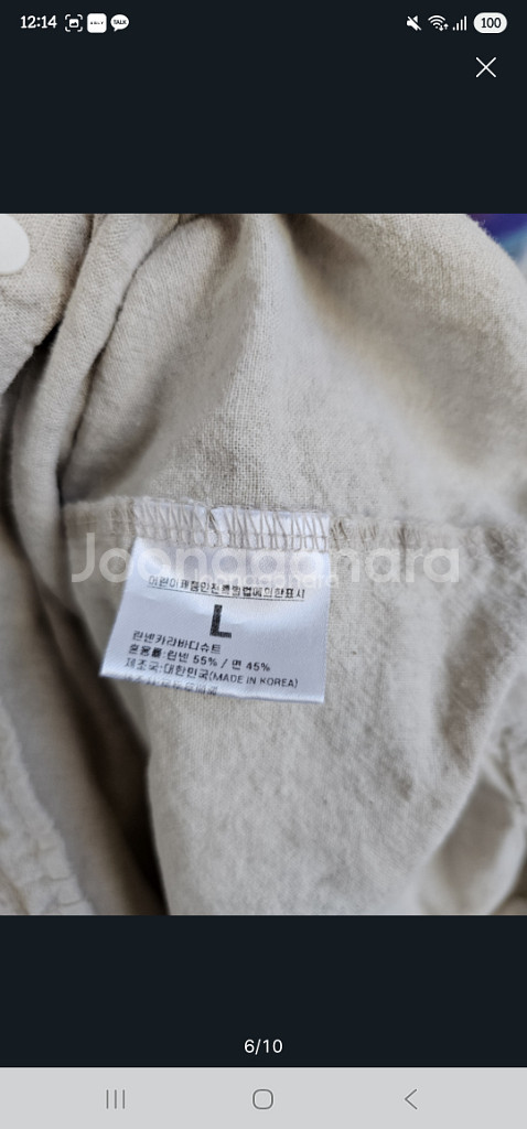 돌~두돌 18m 아기여름옷 베네베네 로토토베베 등 일괄--5