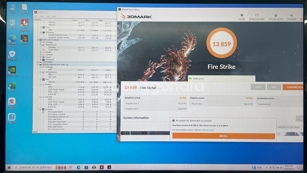 (완제품 중고)9400F1660Super 게이밍 컴퓨터--9