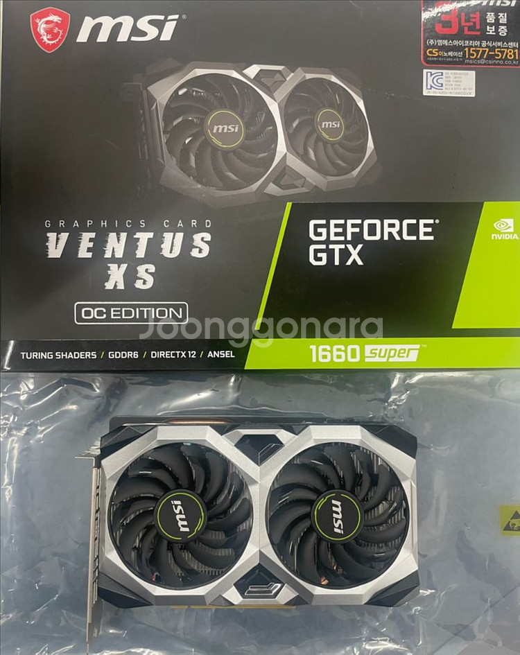 (완제품 중고)9400F1660Super 게이밍 컴퓨터--8