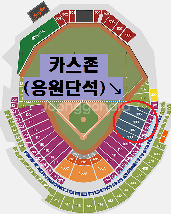 2~3일 한화 카스존 응원단/내야 통로 2~6연석 nc--0