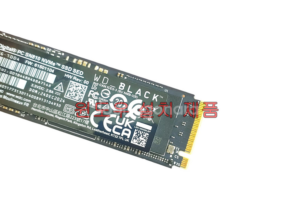 윈도우 설치 WD BLACK Gen4 SSD 512GB--2