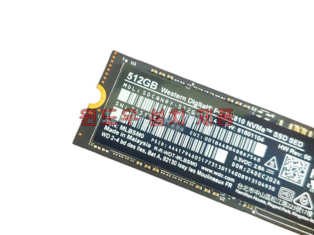윈도우 설치 WD BLACK Gen4 SSD 512GB--3