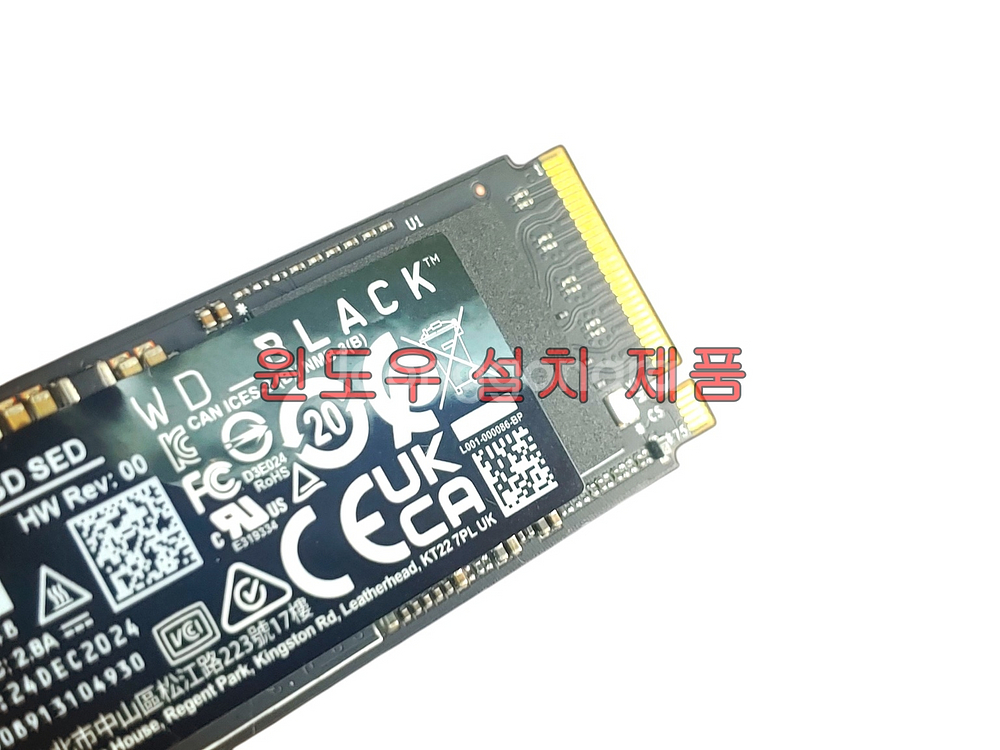 윈도우 설치 WD BLACK Gen4 SSD 512GB--4