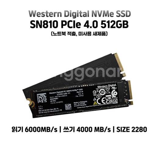 윈도우 설치 WD BLACK Gen4 SSD 512GB--6