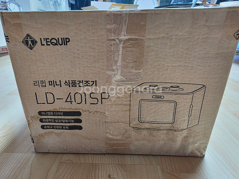 리큅 미니 식품 건조기 LD-401SP 미사용 판매--0