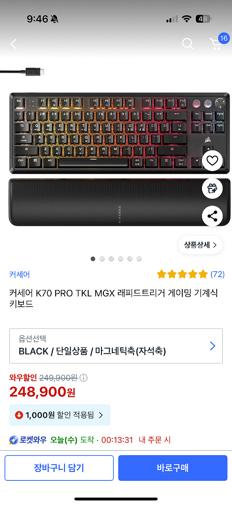 커세어 K70 PRO TKL MGX 래피드트리거 키보드--0