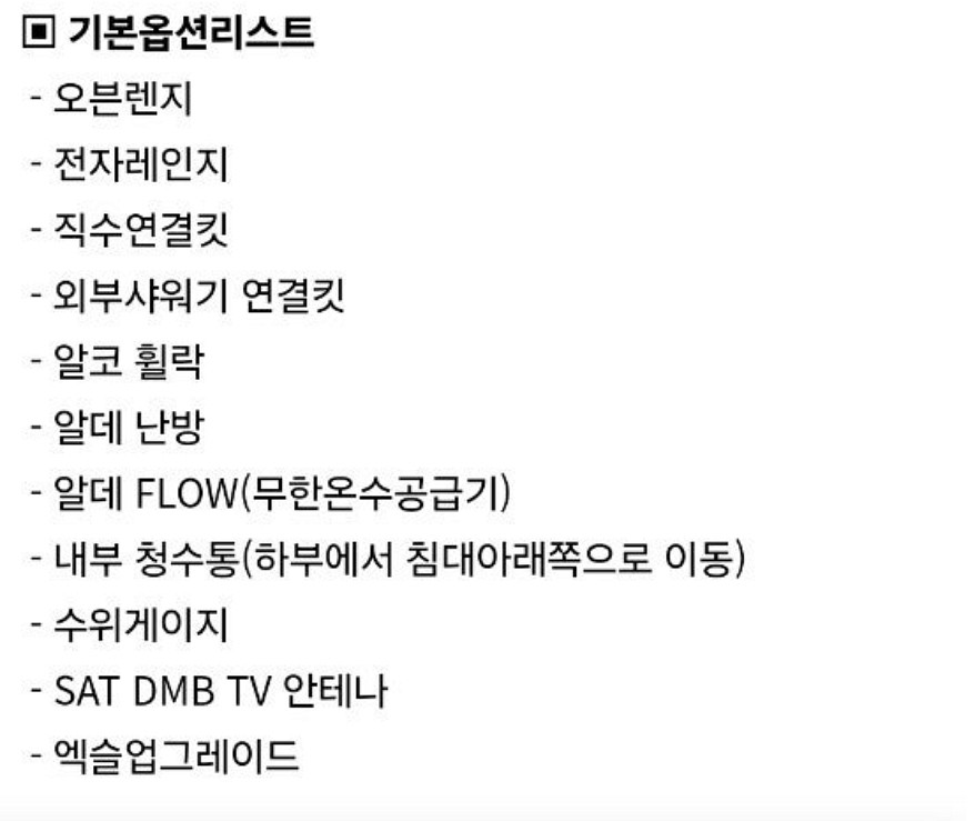 코치맨레이저675카라반 2019년 3월 등록--8