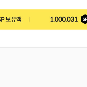 서든sp 판매