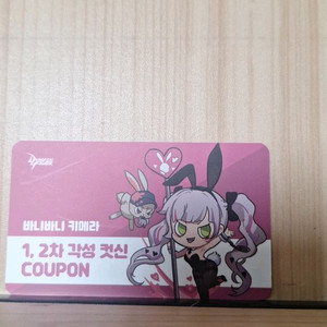 던파 팝업스토어 키메라 1각+2각 컷신 팝니다!