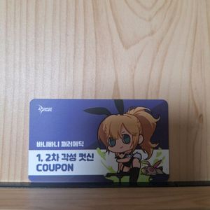 던파 패러메딕 1각+2각 컷신 잠실 팝업스토어