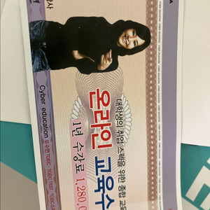 에듀잡 코리아 수강권