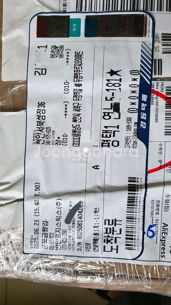 rx450h(2012) 에어서스펜션--1