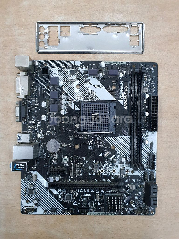 애즈락 A320M-DVS 메인보드 최신바이오스--0