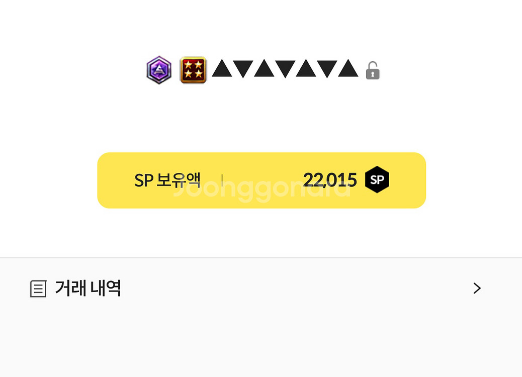 서든SP 22000원 판매합니다--0