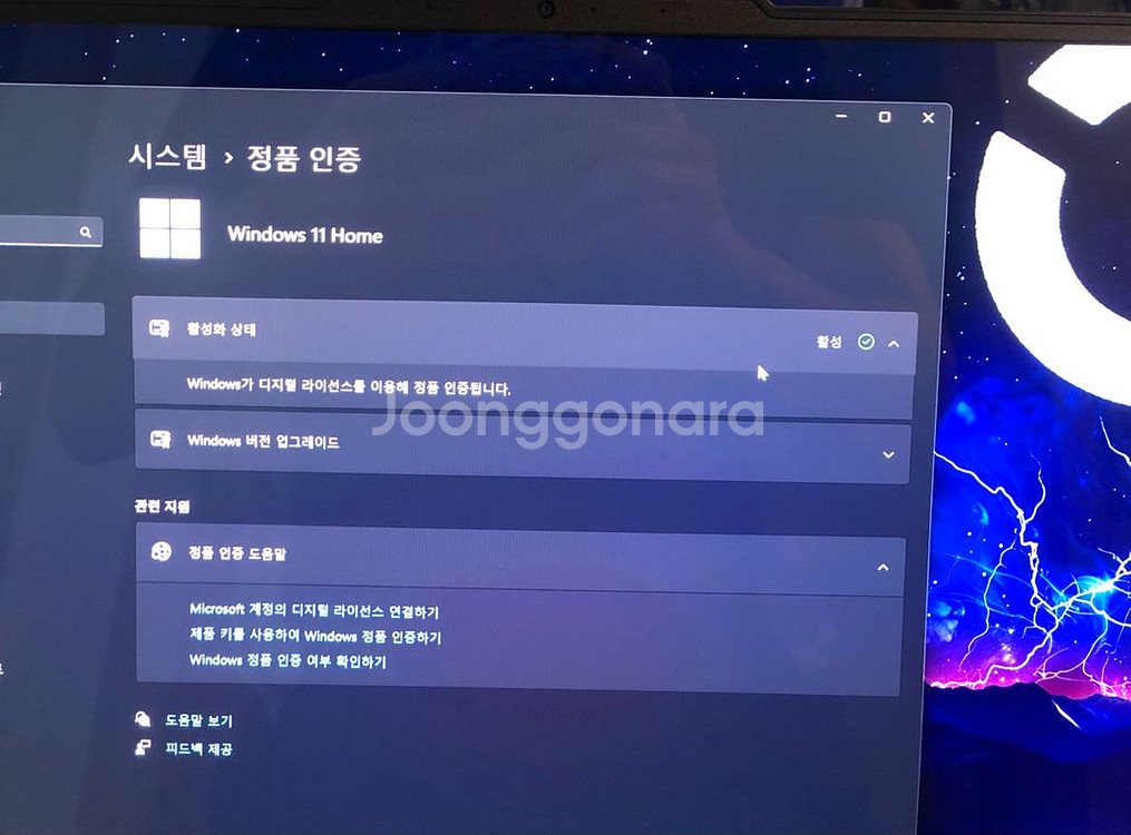 레노버 리전 프로 5090 게이밍 노트북 판매--2
