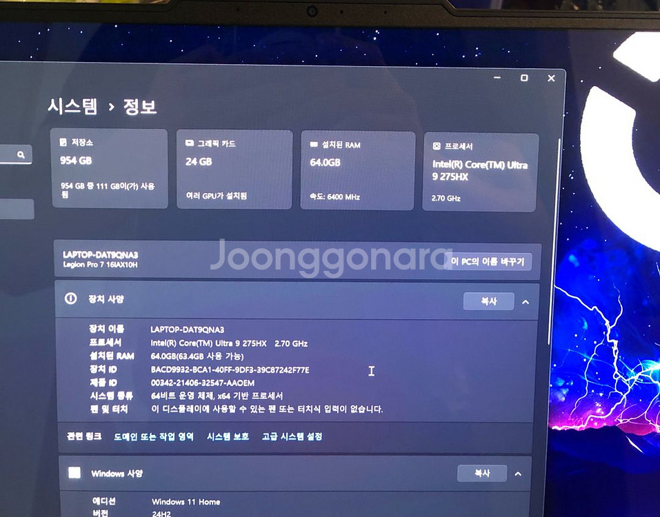 레노버 리전 프로 5090 게이밍 노트북 판매--3