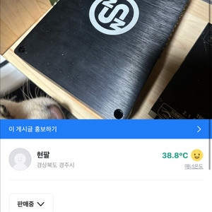 씨앤사운드 ds-m10 8채널 차량용앰프