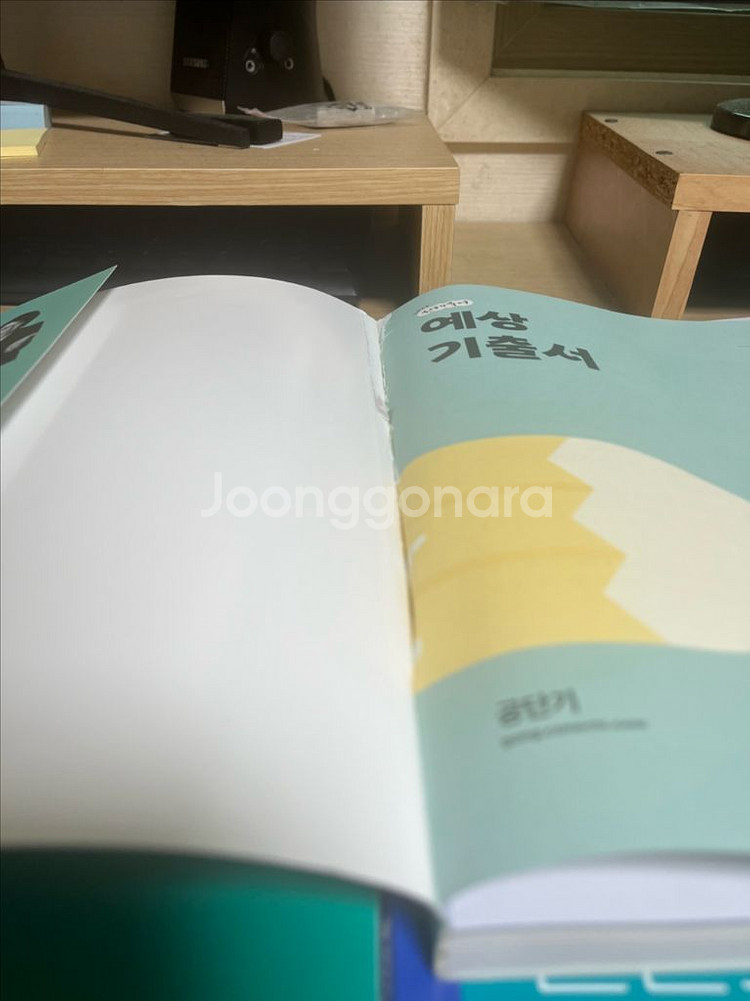 (새상품)(최신판)이선재 국어 예상기출서1--3