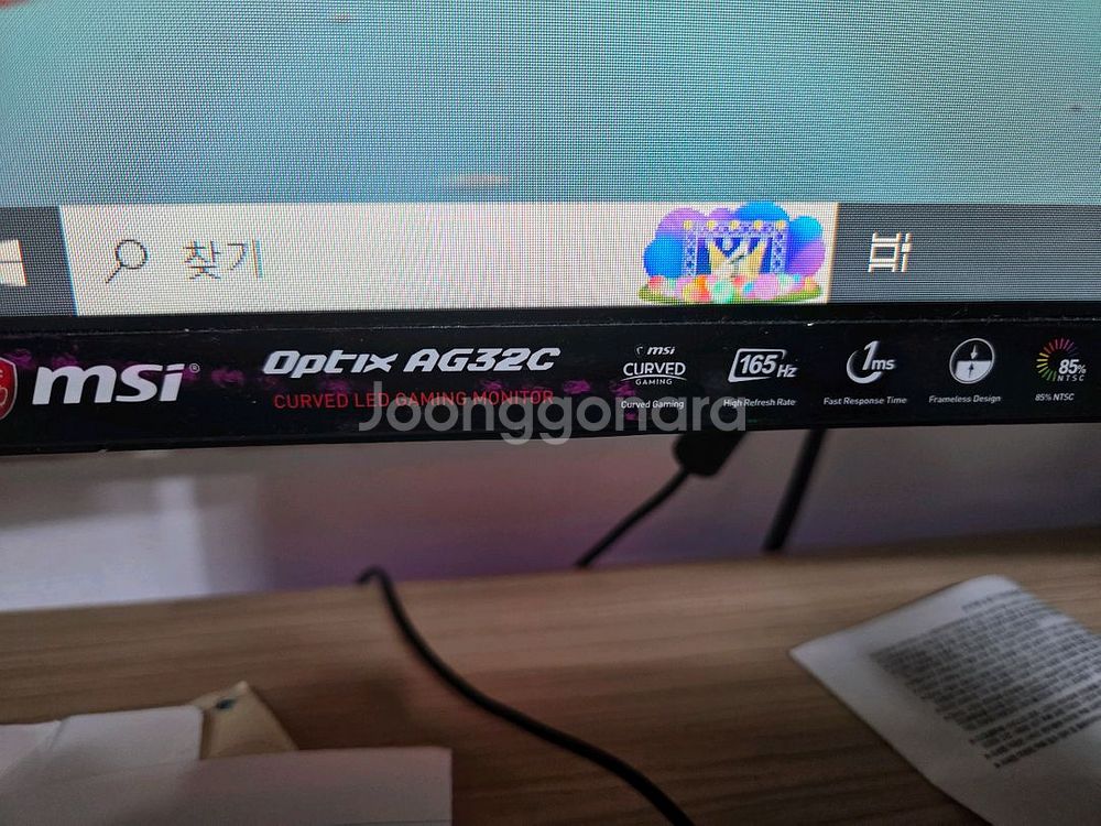 Msi 32 모니터 팝니다--2