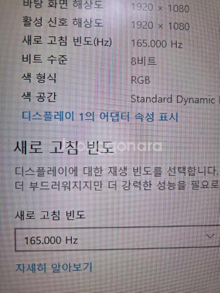 Msi 32 모니터 팝니다--3