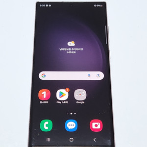 갤럭시S23울트라 256G 무잔상 라벤더 53479