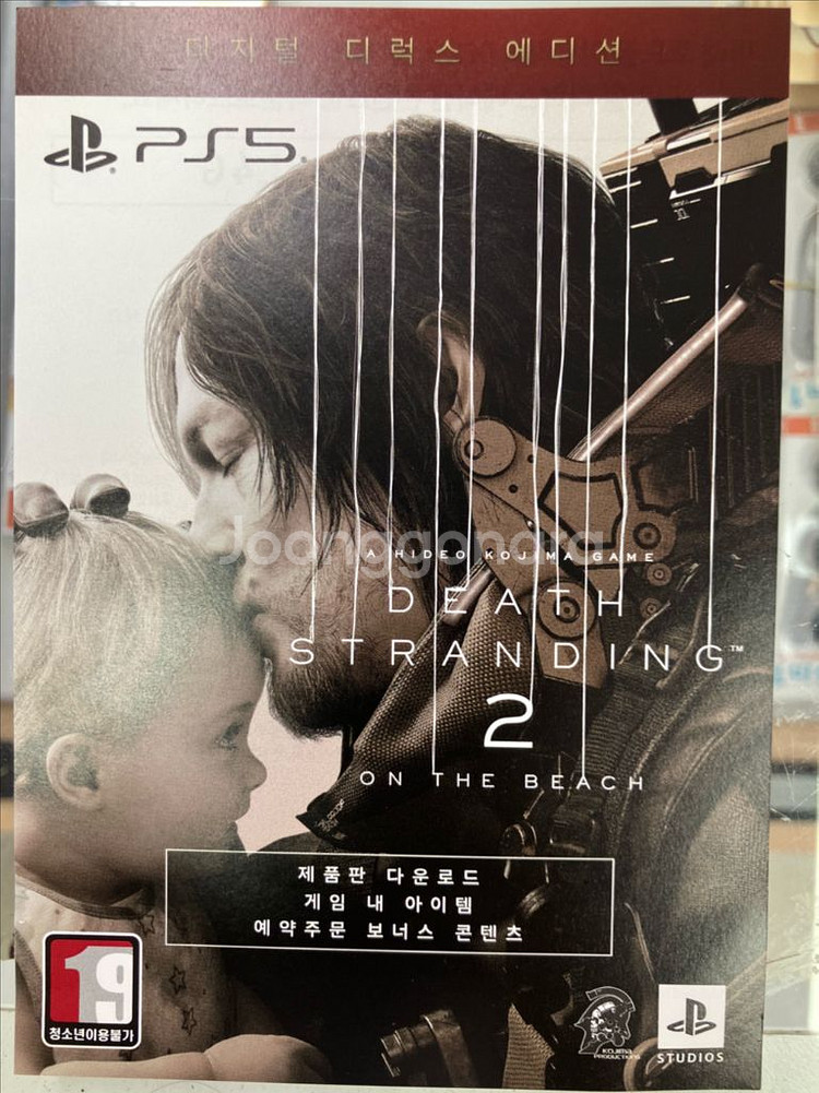 PS5 데스 스트랜딩2 디지털 디럭스에디션(코드)--0