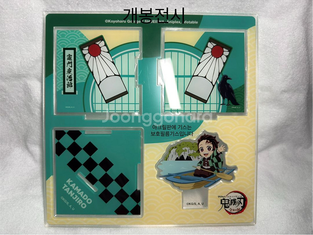 귀멸의칼날 탄지로 필리핀 전집중전 디오라마--0