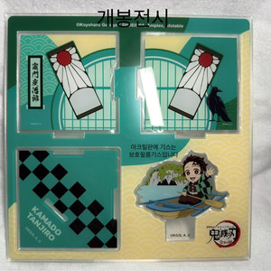 귀멸의칼날 탄지로 필리핀 전집중전 디오라마