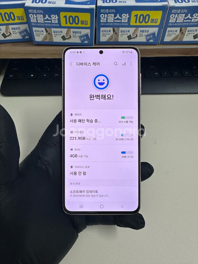 갤럭시S21 256G 바이올렛 S급!--7