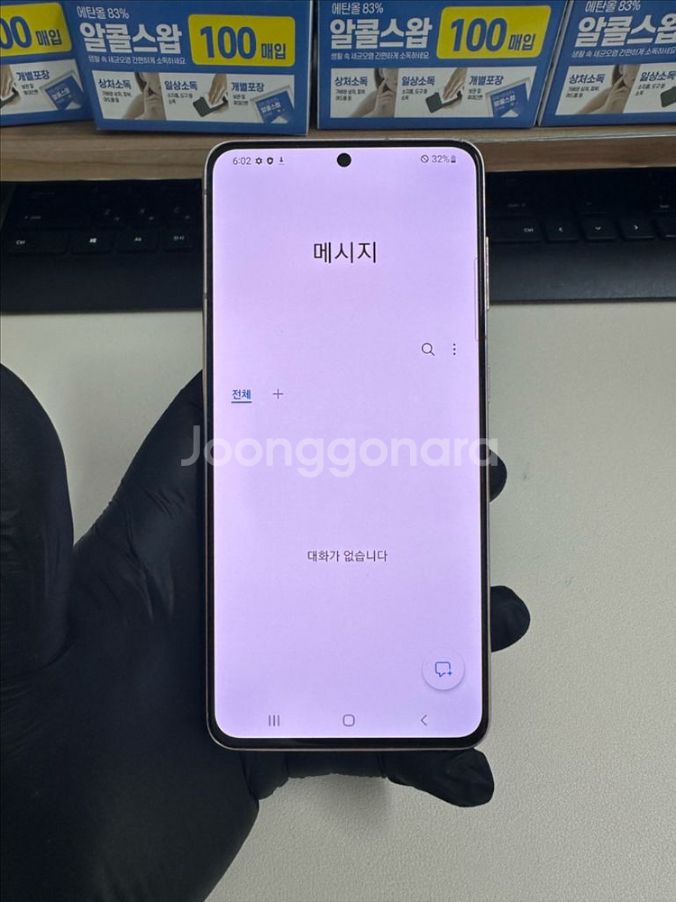 갤럭시S21 256G 바이올렛 S급!--8