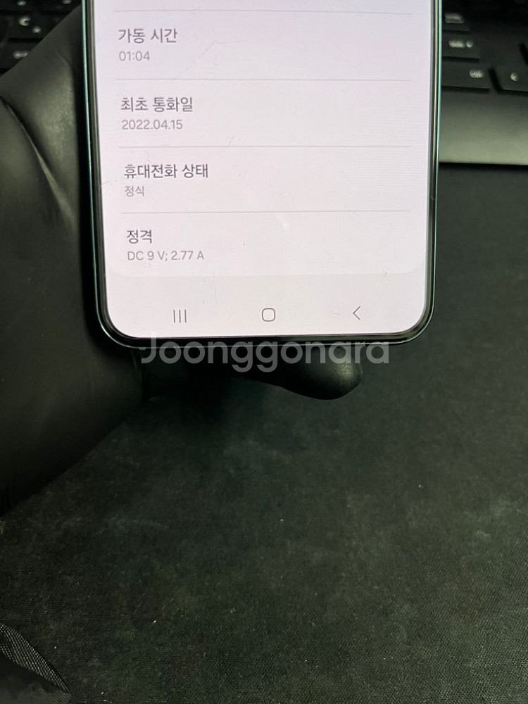 KT 갤럭시S22 256G 그린 A급!--6