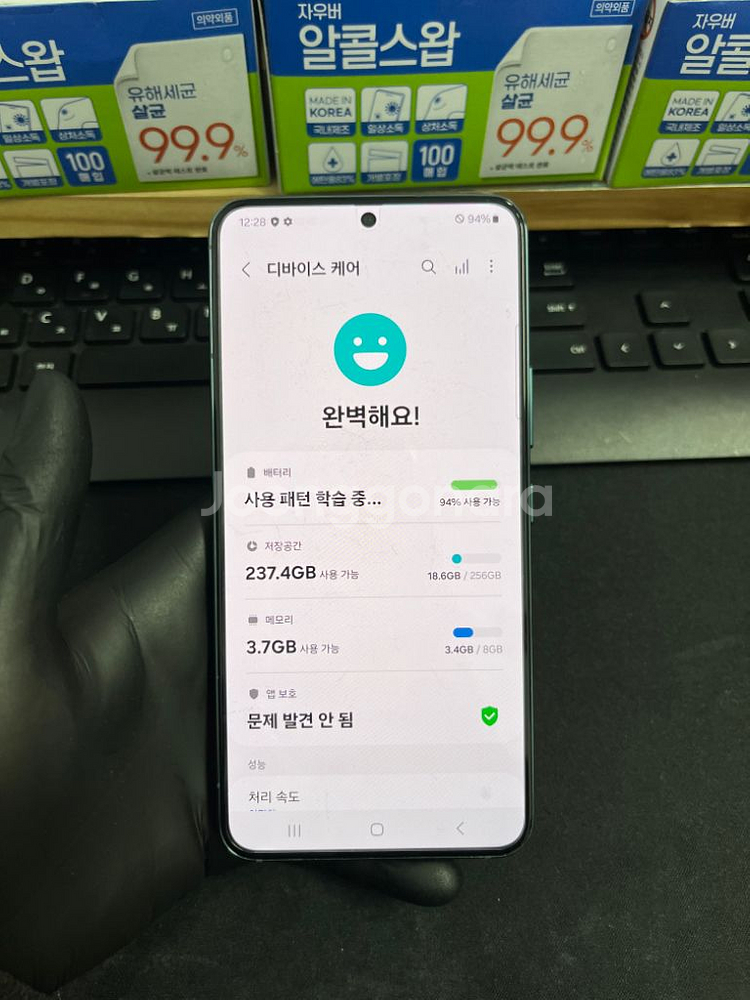 KT 갤럭시S22 256G 그린 A급!--7