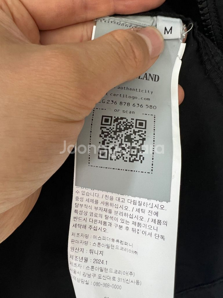 백화점) 24fw 스톤아일랜드 데님자켓 (새상품급)--2