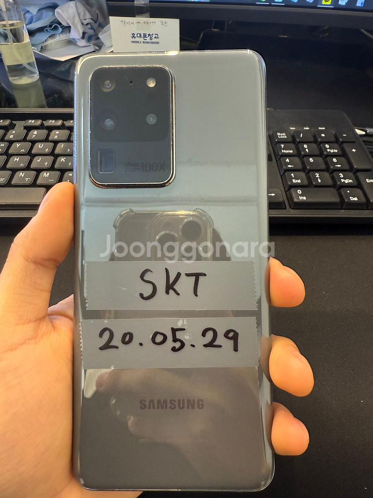 갤럭시 S20울트라 판매합니다--0