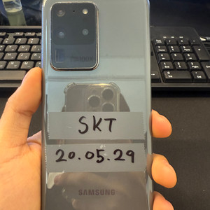 갤럭시 S20울트라 판매합니다