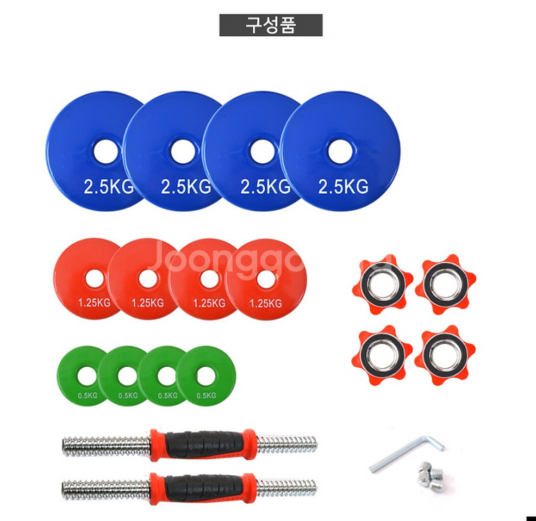 20키로 칼라아령 실리콘소재 덤밸 무게조절가능--6