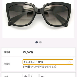 프라다 선글라스 팝니다