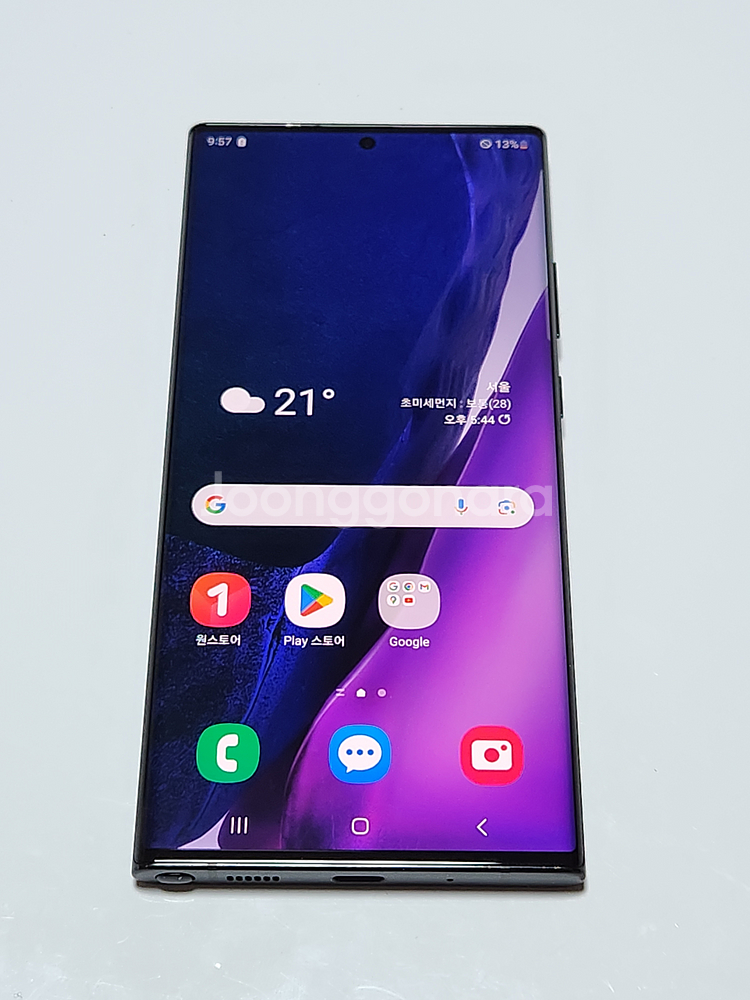 갤럭시노트20울트라 256G 무잔상 53470--0