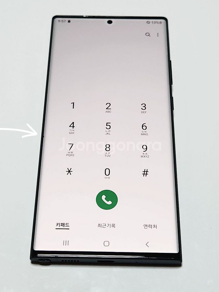 갤럭시노트20울트라 256G 무잔상 53470--1